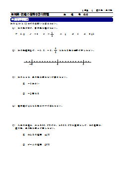 学習プリント